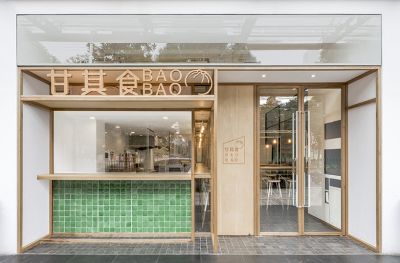 Уличное кафе в Китае от Linehouse